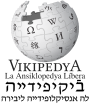 Logo Wikipedia yang menampilkan nama "Wikipedia" dan slogannya: "Ensiklopedia Bebas" di bawahnya, dalam bahasa Ladino