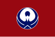 Flag of Hitachiota, Ibaraki, Japan