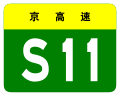 2013年3月4日 (一) 12:24版本的缩略图