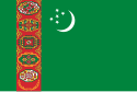 তুর্কমেনিস্তানের জাতীয় পতাকা