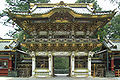 View of Yōmeimon from inner courtyard looking out