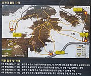 Signpost showing military action on the mountain during the Korean War