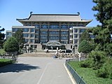 Biblioteca principală a Universității Peking