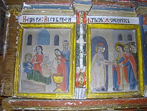 Detaliu iconostas biserica veche