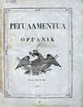 Regulamentul Organic, lege organică cvasiconstituțională în Țara Românească și Moldova, promulgată în 1831-32.