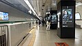 小田急4000系ファン 「三宮駅」