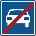 End of Expressway