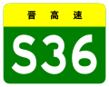 2021年8月8日 (日) 23:36版本的缩略图