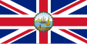 Vlag van de gouverneur van Brits Hongkong