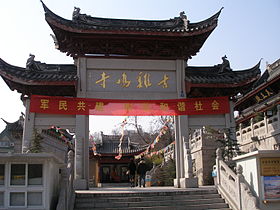 Jiming Temple entrance