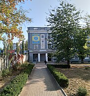 Central Ukrainian Institute of Human Development