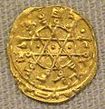 Coin minted in the Emirate of Sicily during the reign of Al-Mustansir Billah (11th century CE)