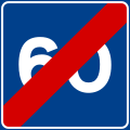 Common advisory speed limit derestriction sign