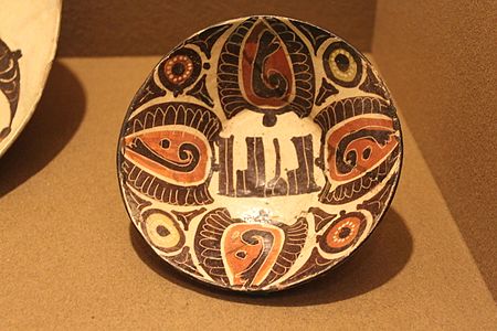 Ceramic bowl - 11th century - Nishapur