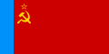 علم جمهورية روسيا السوفيتية الاتحادية الاشتراكية ما بين عامي 1954-1991