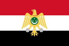 Egyptian Revolution Flag (1953–1958)