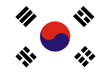 Flag of South Korea (1945–1948)