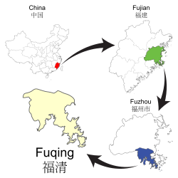 Location of Fuqing City within Fuzhou City