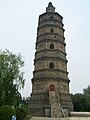 Haotian Pagoda, built in 1103