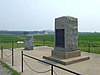 Monocacy National Battlefield