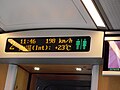 广珠城轨CRH1A型列車駛至接近最高營運時速。