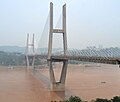 Thumbnail for Lidu Yangtze River Bridge