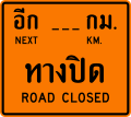 Road closed --- km