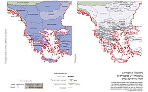 Διοικητική διαίρεση σε επαρχίες και τοπαρχίες