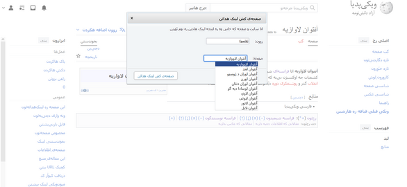 (3): اگه پیدا نیّه، شاید ات‌کاجه غلط املایی داشتنی :)