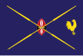 Presidential Standard of Jomo Kenyatta