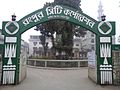 Rangpur City Corporation