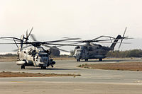 американські гелікоптери CH-53 Super Stallion