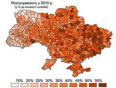 2010 рік