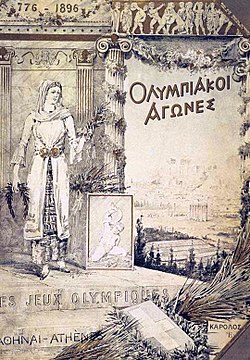 Легка атлетика на літніх Олімпійських іграх 1896