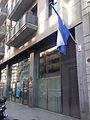 Consulate-General of El Salvador in Barcelona