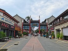 Murong Street, Chaoyang City.jpg