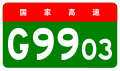 2022年7月13日 (三) 10:02版本的缩略图