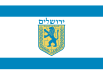 Flag of Jerusalem, Israel