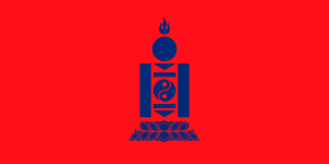 People's Republic of Mongolia (1924–1930 variant)