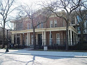 Hull House Chicago (2010)