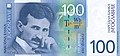 Nikola Tesla no billete de 100 dinares iugoslavos