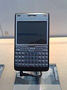 Nokia E61i released 2007