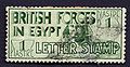 Image 5A military stamp used by the British forces in Egypt around 1935