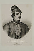 Konstantinos Kanaris