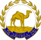 Woapn van Eritrea