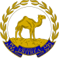Brasão das Armas da Eritreia