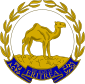 Skjaldarmerki Eritrea