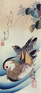 Hiroshige Mandarin Ducks color woodcut