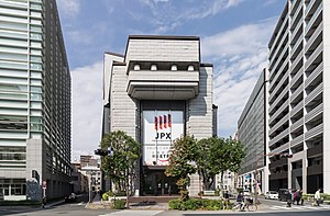 東京證券交易所本館立面