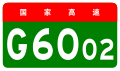 2017年11月28日 (二) 13:11版本的缩略图